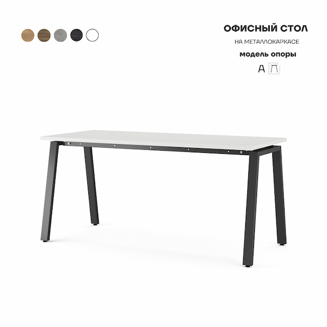 Стол офисный Kobor A-120/60 black/premium