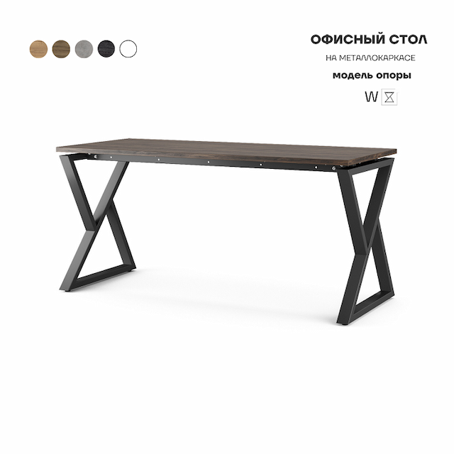 Стол офисный Kobor W-100/60 black/charlston